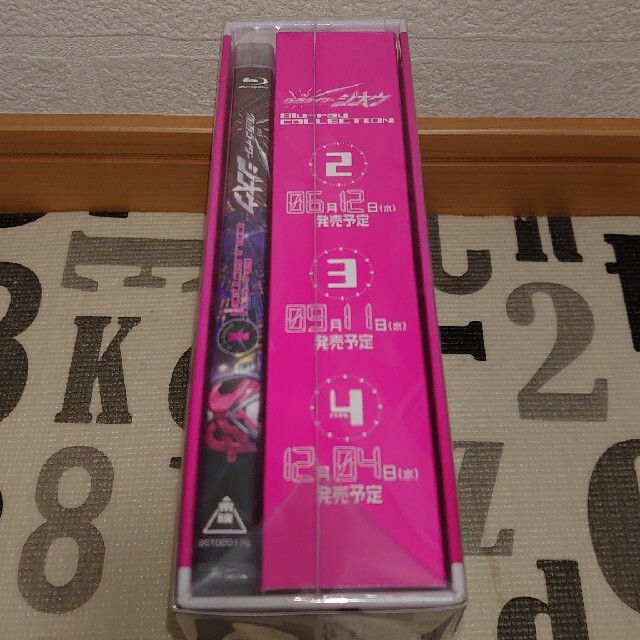 仮面ライダージオウ Blu-ray COLLECTION 1 全巻収納ボックス付の通販