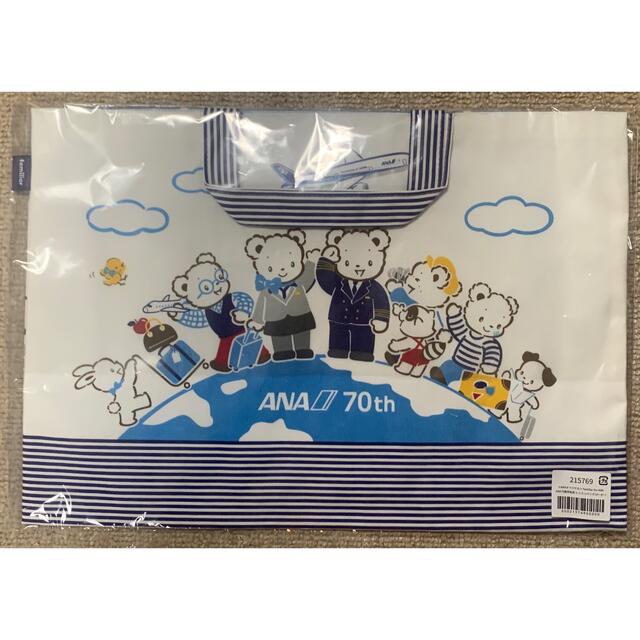 familiar(ファミリア)のANA 機内販売 ファミリア ANA70周年記念 レッスンバッグ（ボーダー） キッズ/ベビー/マタニティのこども用バッグ(レッスンバッグ)の商品写真