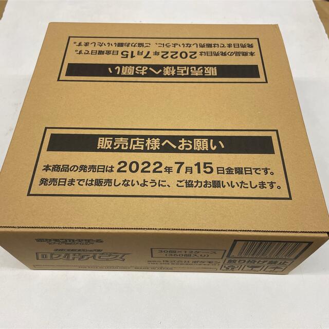 ポケモンカード 新品未開封 ロストアビス １カートン - Box/デッキ/パック