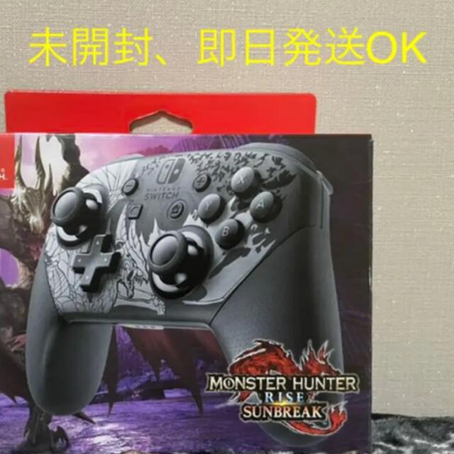 値下げ】switch Proコントローラー モンスターハンター-