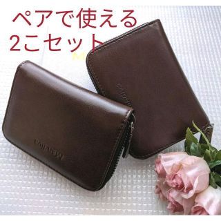 【ペア】2こセット 大容量 コインケース 小銭入れ メンズ レディース(コインケース/小銭入れ)