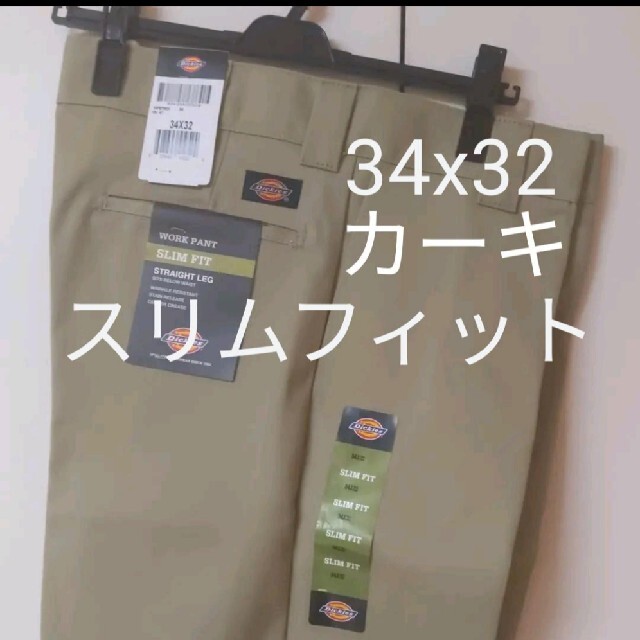 Dickies(ディッキーズ)の新品 34x32 KH スリムフィット ワークパンツ ディッキーズ カーキ メンズのパンツ(ワークパンツ/カーゴパンツ)の商品写真