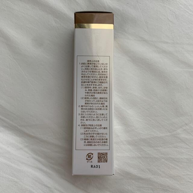 AXI ホワイトニングエマルジョンTS (乳液) コスメ/美容のスキンケア/基礎化粧品(乳液/ミルク)の商品写真