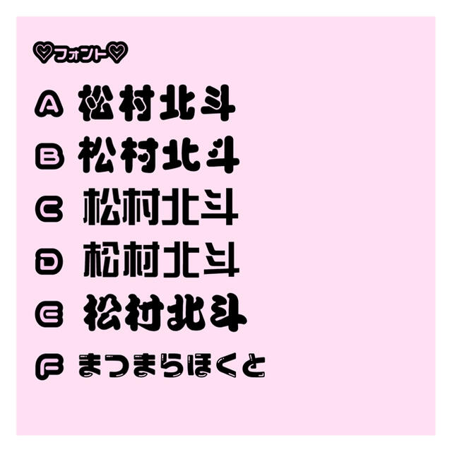 ❤︎ののまる様専用ページ 連結うちわ❤︎ | elearning