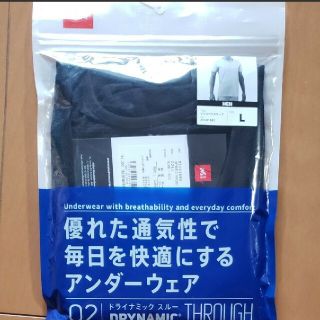 ミレー(MILLET)のMillet ドライナミック スルー V 半袖 ミレー(登山用品)