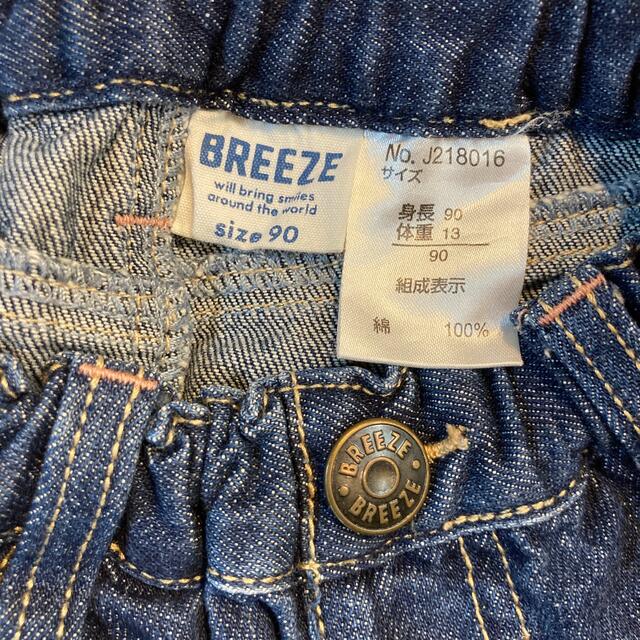 BREEZE(ブリーズ)のBREEZE デニムスカート　90 キッズ/ベビー/マタニティのキッズ服女の子用(90cm~)(スカート)の商品写真