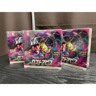 ニンテンドウ(任天堂)のポケモンカードゲーム　ロストアビス　3BOX 未開封シュリンク付き(Box/デッキ/パック)