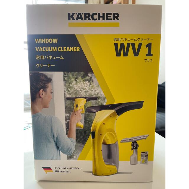 ケルヒャーKARCHER窓用ﾊﾞｷｭｰﾑｸﾘｰﾅｰ