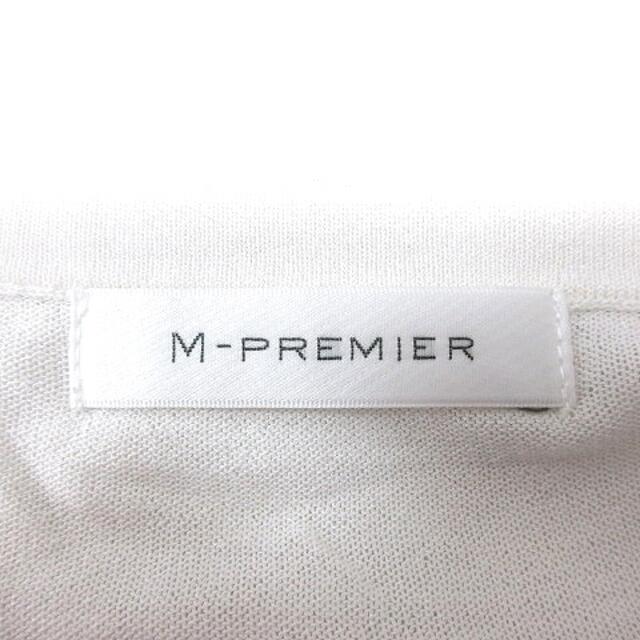 M-premier(エムプルミエ)のエムプルミエ M-Premier カーディガン ニット 38 白 ホワイト レディースのトップス(カーディガン)の商品写真