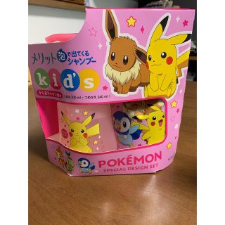 ポケモンの通販 46点 コスメ 美容 お得な新品 中古 未使用品のフリマならラクマ
