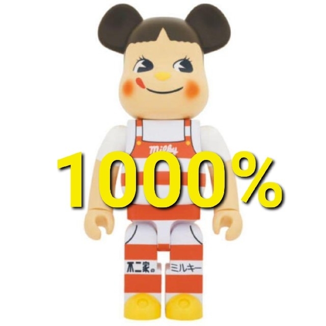 BE@RBRICK - BE@RBRICK ペコちゃん ミルキー三角帽子デザイン 1000％の通販 by tk's shop｜ベアブリックならラクマ