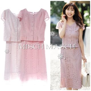 ミッシュマッシュ(MISCH MASCH)の美品 ꕤ୭* セットアップ レースワンピース ꕤ୭* 田中みな実さん着用ワンピ(ひざ丈ワンピース)