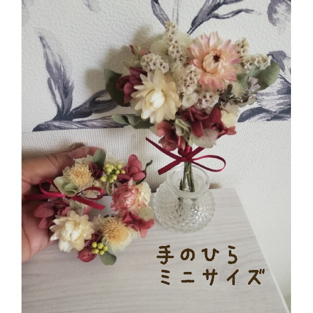 ❤専用❤ドライフラワー*°♡Antique Flowerミニガーランド3点セット ハンドメイドのフラワー/ガーデン(ドライフラワー)の商品写真