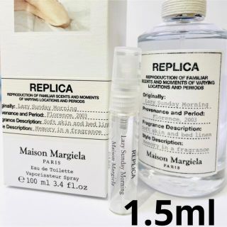 マルタンマルジェラ(Maison Martin Margiela)の【送料無料】Maison Margiela レイジーサンデーモーニング(ユニセックス)