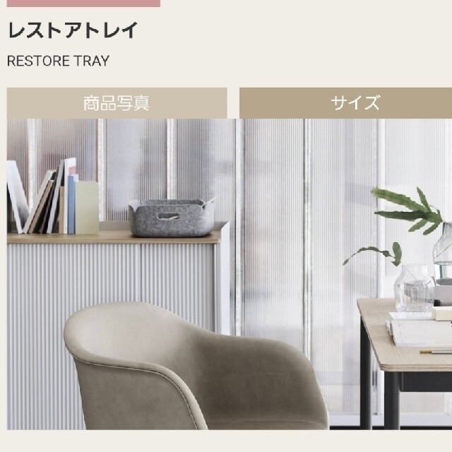 KIKO様専用　ムート Muuto  収納ボックス　北欧雑貨 インテリア/住まい/日用品のインテリア/住まい/日用品 その他(その他)の商品写真