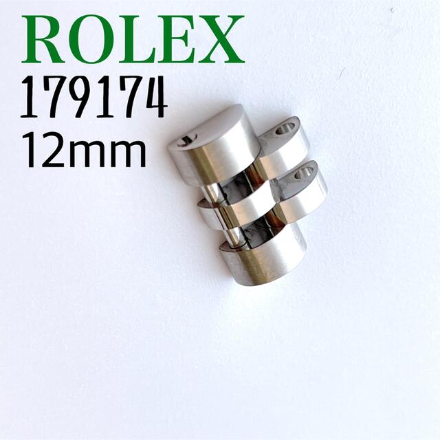 ROLEX - 純正☆ROLEX ロレックス 179174 レディース デイトジャスト