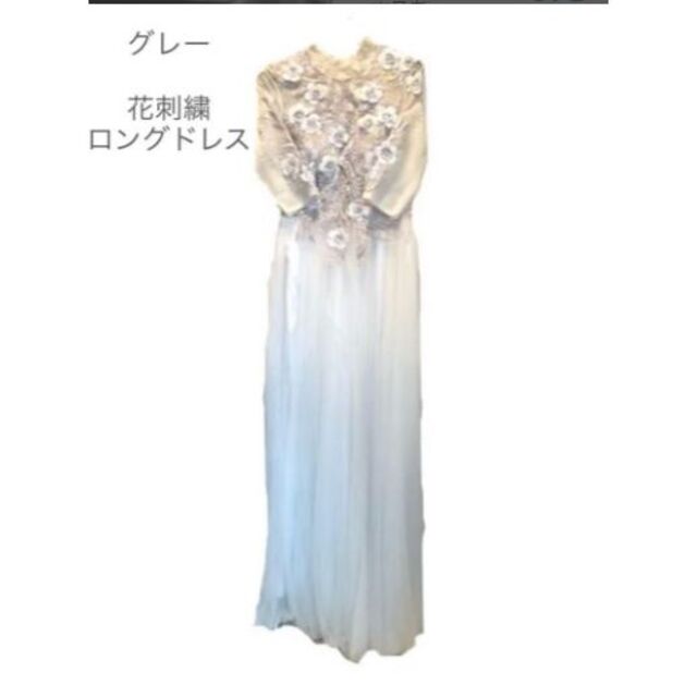 ☆送料無料☆9号(M)☆立体刺繍チュールロングドレス(OPN2071