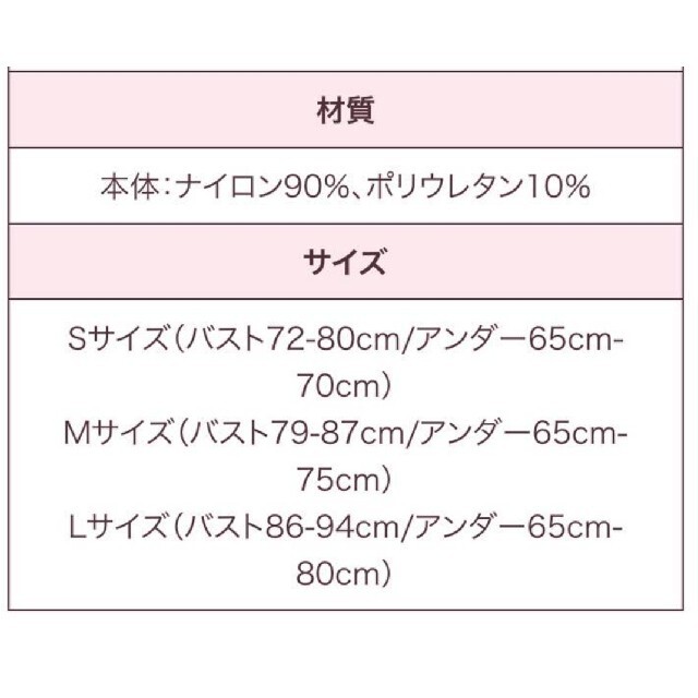 シンデレラ(シンデレラ)の2枚セット Sサイズ ブラック シンデレラマシュマロリッチナイトブラ 正規品 レディースの下着/アンダーウェア(その他)の商品写真