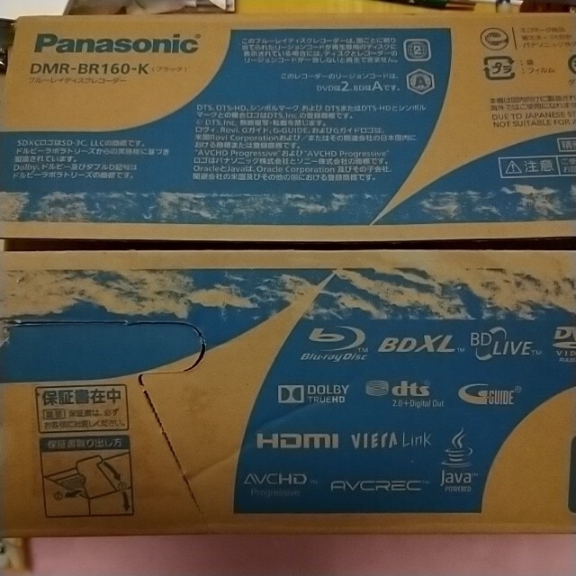 Panasonic　blu-rayレコーダー
