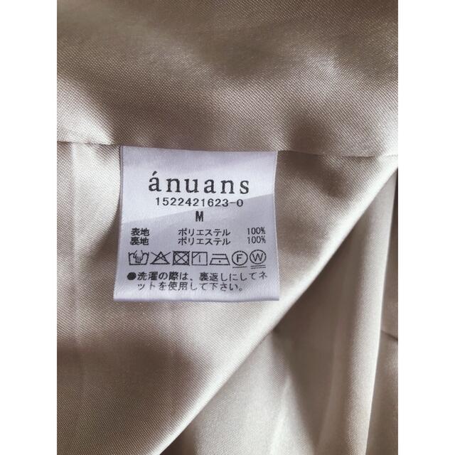 ánuans(アニュアンス)の美品　アニュアンス　バックサテンタイトスカート　一箇所訳あり レディースのスカート(ロングスカート)の商品写真