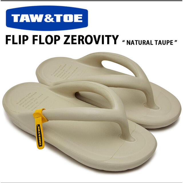 NATURALTAUPEサイズ【新品】TAW&TOE ZEROVITY FLIP FLOP サンダル Sサイズ