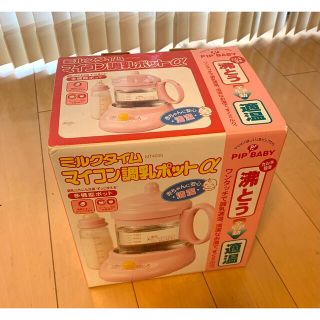 アカチャンホンポ(アカチャンホンポ)の調乳ポット　ミルクタイム　(その他)