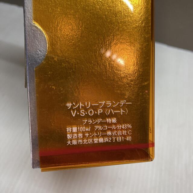 サントリー(サントリー)のブランデー　ハート型　サントリー　VSOP ハート型　100ml 食品/飲料/酒の酒(ブランデー)の商品写真