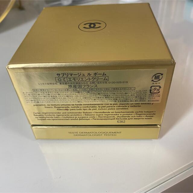 CHANEL(シャネル)のCHANEL サブリマージュ クリーム コスメ/美容のスキンケア/基礎化粧品(フェイスクリーム)の商品写真