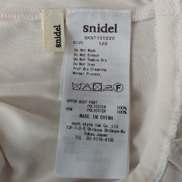 SNIDEL(スナイデル)のKULMI様専用⭐スナイデル　ニット&キャミ　セット販売　120 キッズ/ベビー/マタニティのキッズ服女の子用(90cm~)(ニット)の商品写真