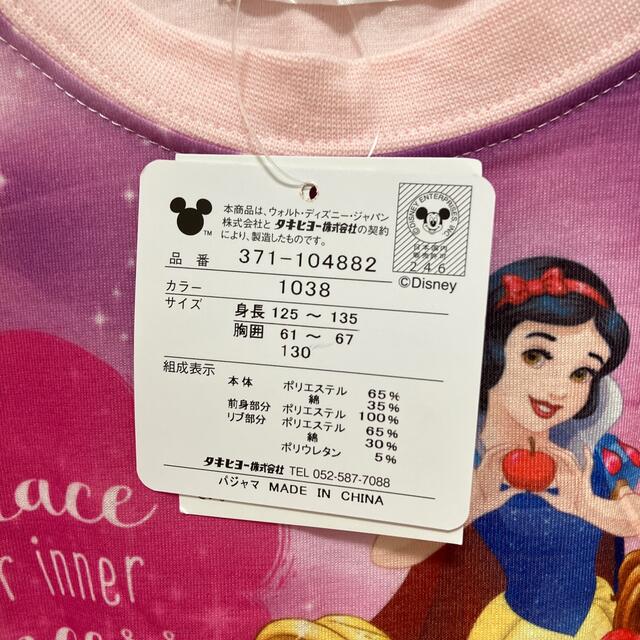 Disney(ディズニー)の（130）上下セット　パジャマ キッズ/ベビー/マタニティのキッズ服女の子用(90cm~)(パジャマ)の商品写真