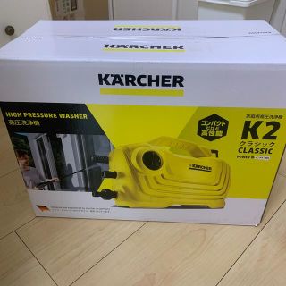 家庭用高圧洗浄機　ケルヒャー　 k2 クラシック(洗車・リペア用品)