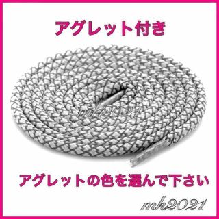 リフレクティブシューレース120cmYEEZY BOOST光る靴紐@3@¥r(スニーカー)