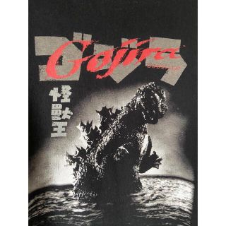 vintage 2009年製 オフィシャル ゴジラ GODZILLA Tシャツの通販 by