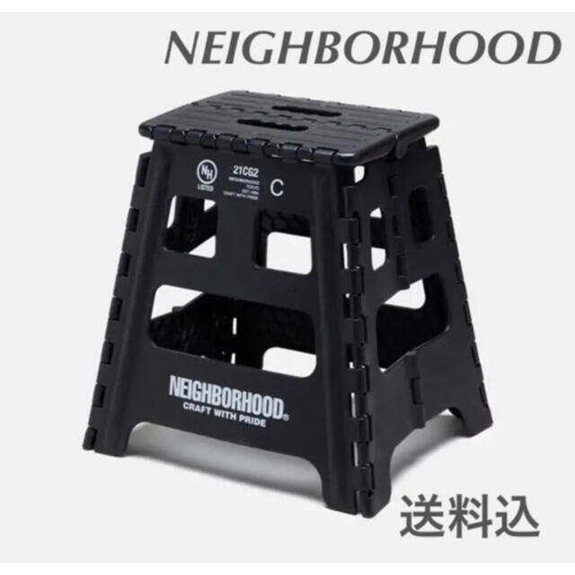 21AW NEIGHBORHOOD ステップスツール 脚立 ネイバーフッド