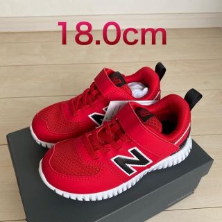 ニューバランス(New Balance)のPV57FLR  18.0  ニューバランス　スニーカー(スニーカー)