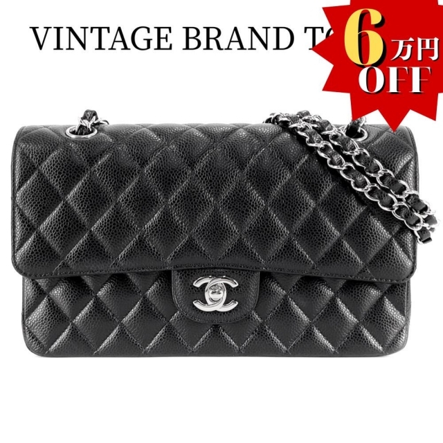 約25cm縦CHANEL シャネル ショルダーバッグ マトラッセ25 ２WAY ハンドバッグ ダブルフラップ ダブルチェーン ココマーク A01112  キャビアスキン   ブラック 黒 シルバー金具 レディース【品】