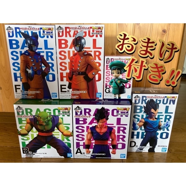 フィギュアドラゴンボール   一番くじ　フィギュア