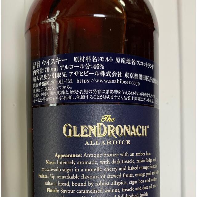 アサヒ(アサヒ)のグレンドロナック18年　アラダイス　【化粧箱入り】700ml 食品/飲料/酒の酒(ウイスキー)の商品写真