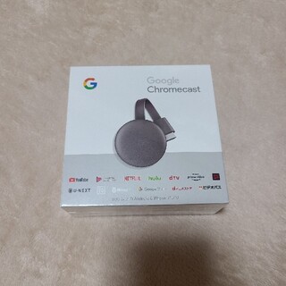 グーグル(Google)のGoogle Chromecast(映像用ケーブル)