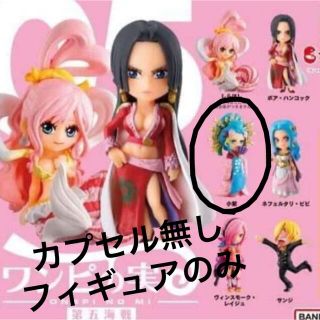 ワンピース(ONE PIECE)のワンピの実　第五海戦　小紫(キャラクターグッズ)