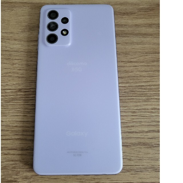 SAMSUNG Galaxy A52 5G SC-53B 本体 パープル - 5