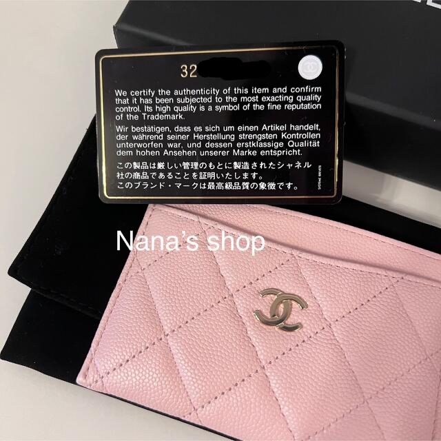 latte様専用 CHANEL シャネル カードケース キャビアスキン ピンク