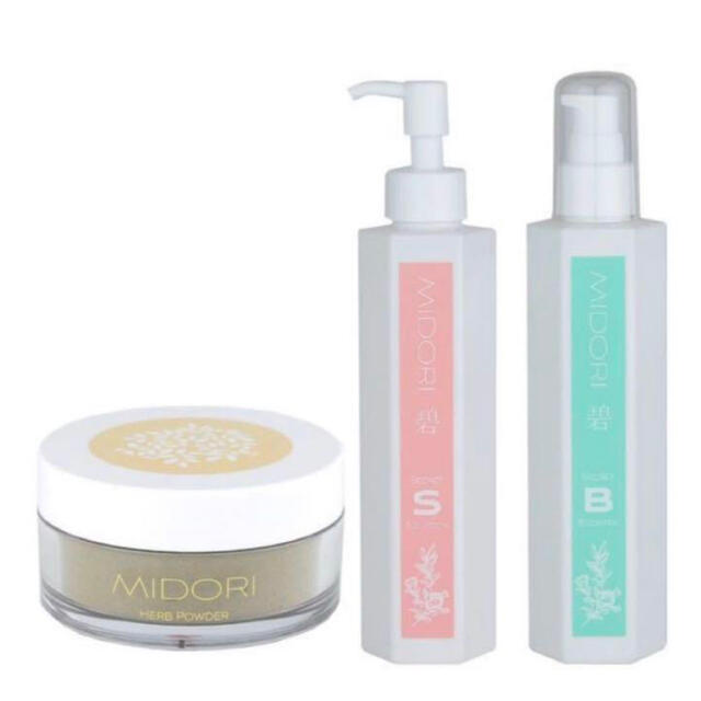 新発売 値下【MIDORI 碧 ハーブピーリング アイセルコスメ