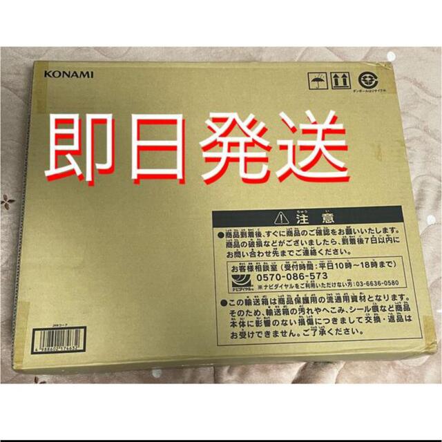 新品未開封　遊戯王　25th ANNIVERSARY 海馬セット