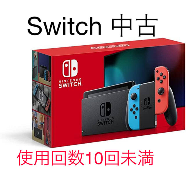 Nintendo Switch 旧型　ネオン　本体のみ