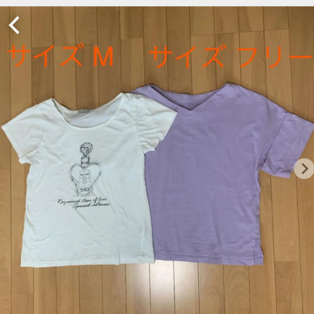 earth music & ecology(アースミュージックアンドエコロジー)の☆中古品☆アースミュージック 2枚組 レディース Tシャツ レディースのトップス(Tシャツ(半袖/袖なし))の商品写真