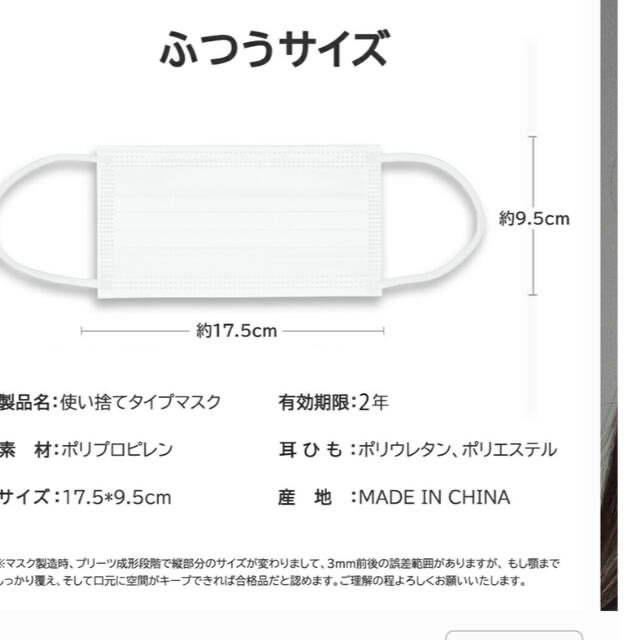 【PFE / BFE / VFE 99%遮断】超快適不織布マスク５１枚 インテリア/住まい/日用品の日用品/生活雑貨/旅行(その他)の商品写真