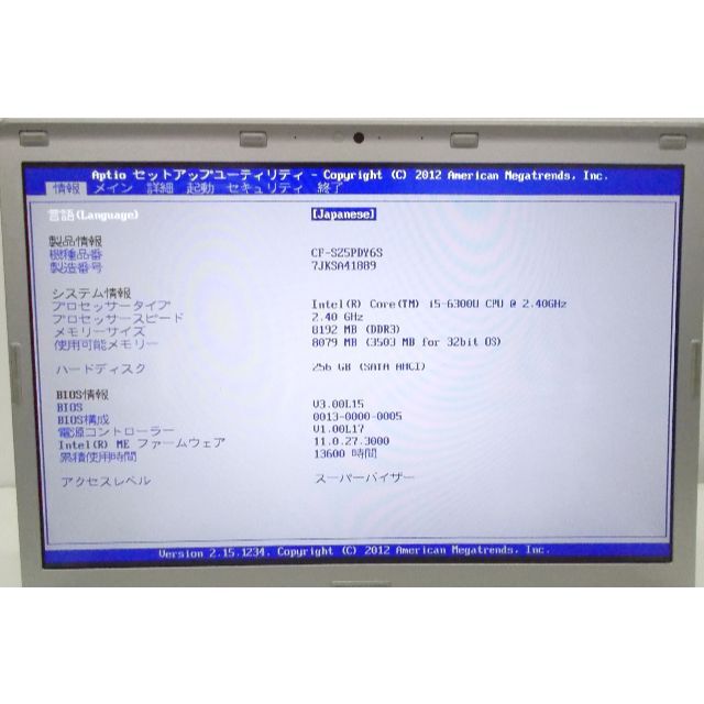 パナ8GBメモリ CF-SZ5PDY6S 6世代-I5 SSD WiFi カメラ