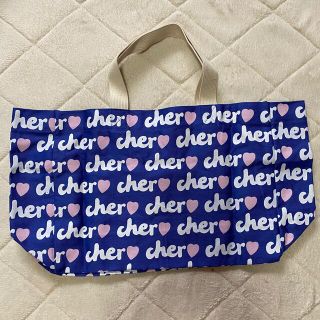 シェル(Cher)の【エコバッグにオススメ！】Cherトートバッグ 大きめ 【未使用】(トートバッグ)