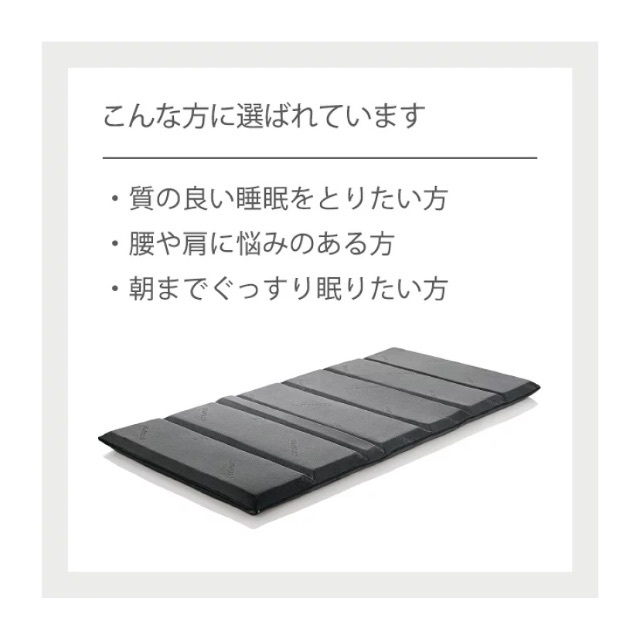 テンピュール フトンデラックス TEMPUR たそ Futon テンピュール フトンデラックス TEMPUR たそ Futon